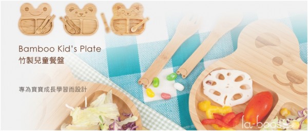 la-boos」竹製餐具