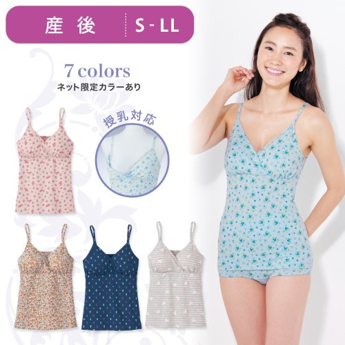 日本千趣會哺乳衣