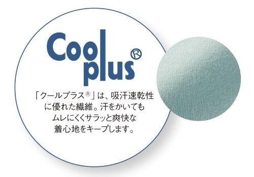 日本千趣會 吸汗快乾產前產後哺乳無袖上衣