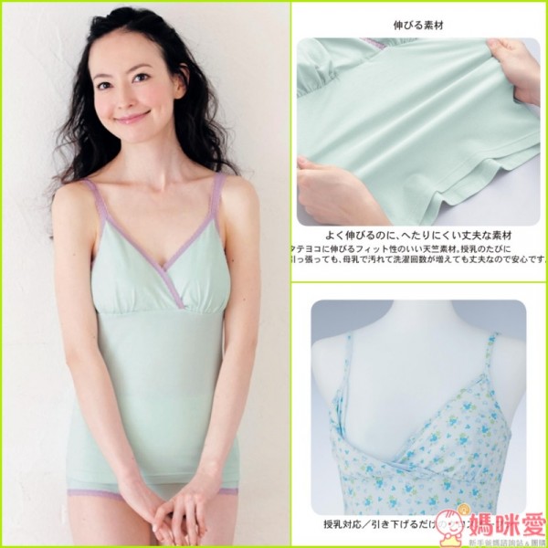 日本千趣會哺乳衣