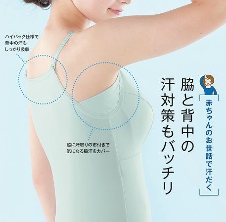日本千趣會 吸汗快乾交叉開襟產後哺乳細肩帶上衣