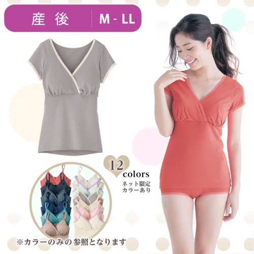 日本千趣會哺乳衣