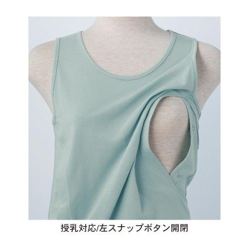 日本千趣會 吸汗快乾產前產後哺乳無袖上衣