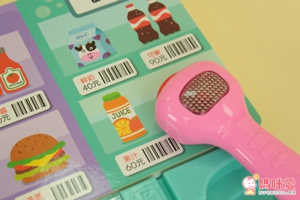 華碩文化 超市遊戲有聲書