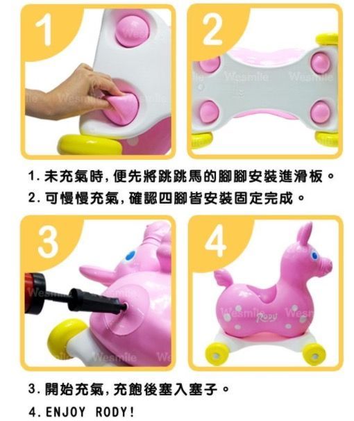 RODY - 正版公司貨-跳跳馬專用滑輪板-白+灰