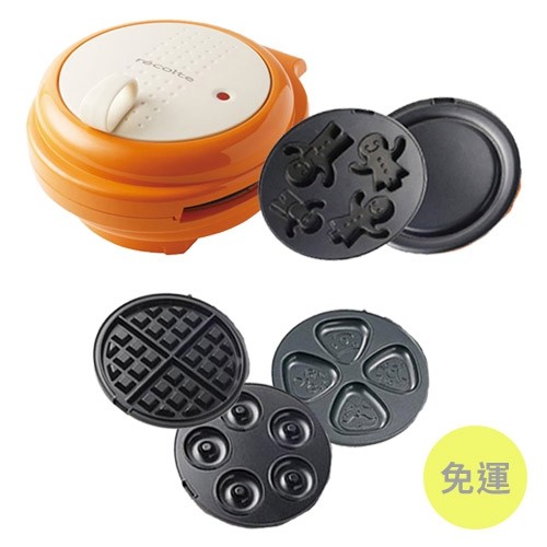 日本 recolte 微笑鬆餅機