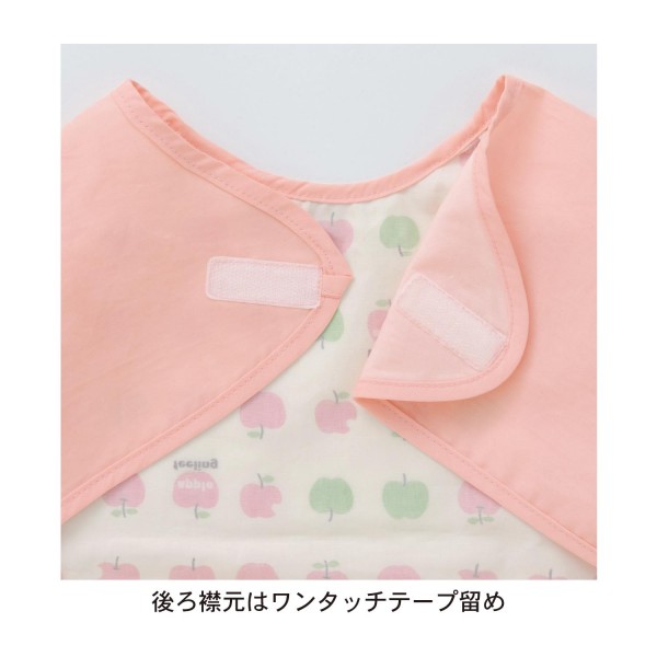 千趣會長袖防水圍兜兩件組