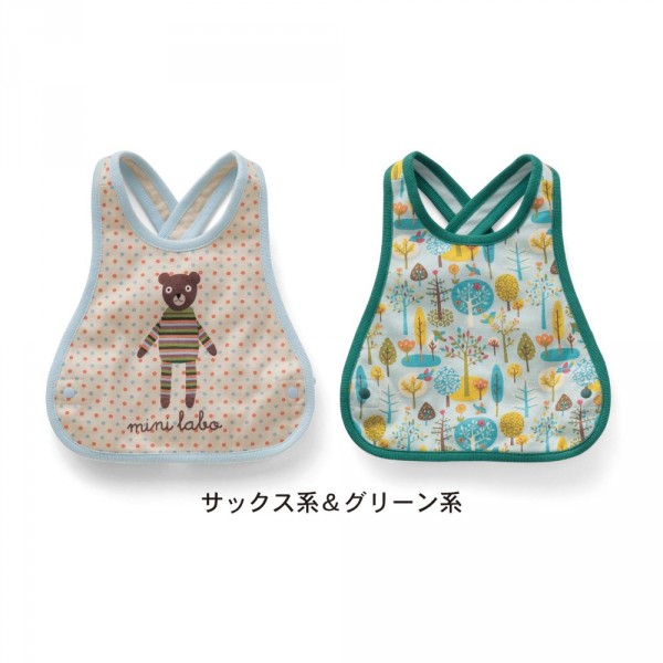 千趣會 mini labo 後綁式圍兜兩件組