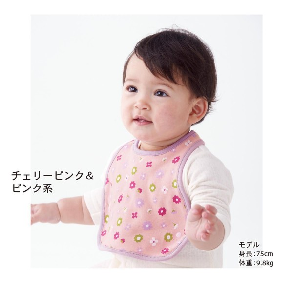 千趣會 GITA basic 後綁式圍兜兩件組