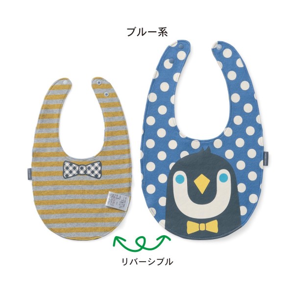 千趣會 Petit Editer 雙面用圍兜