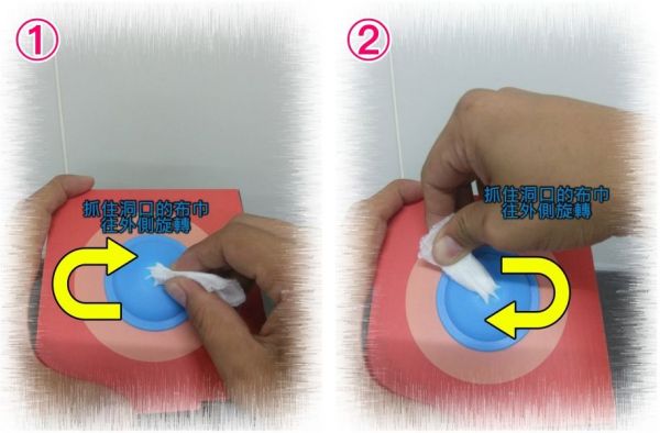 樂適Leshi嬰兒乾濕兩用布巾 