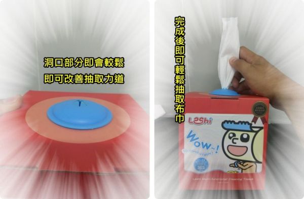 樂適Leshi嬰兒乾濕兩用布巾 