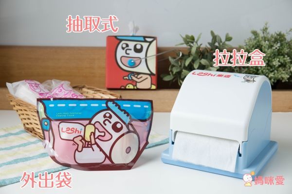 樂適 Leshi 嬰兒乾濕兩用布巾