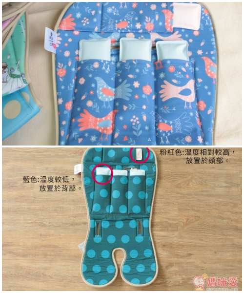 Singolo 日本專利冰袋─嬰兒涼感墊