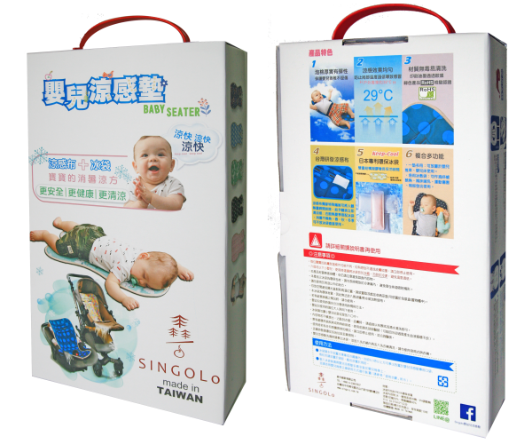 Singolo 日本專利冰袋─嬰兒涼感墊