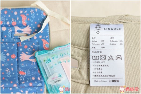 Singolo 日本專利冰袋─嬰兒涼感墊