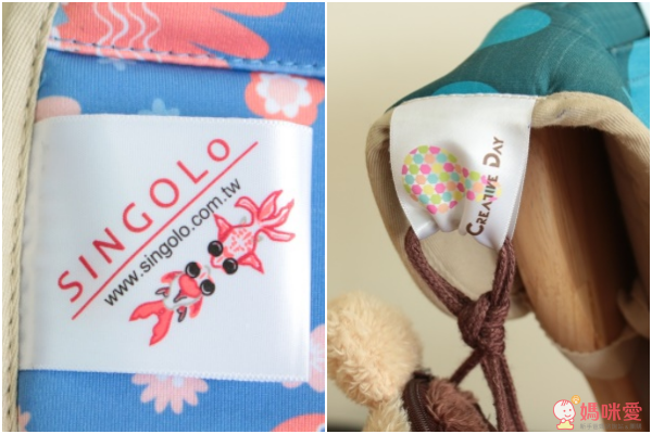 Singolo 日本專利冰袋─嬰兒涼感墊