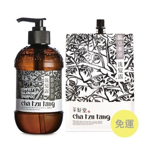 (免運)紫草茶苷洗髮露+補充包