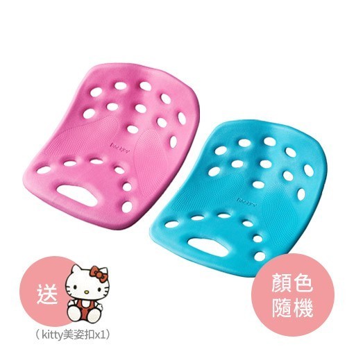 Backjoy 美姿墊