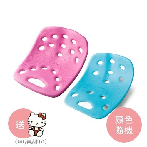 Backjoy 美姿墊