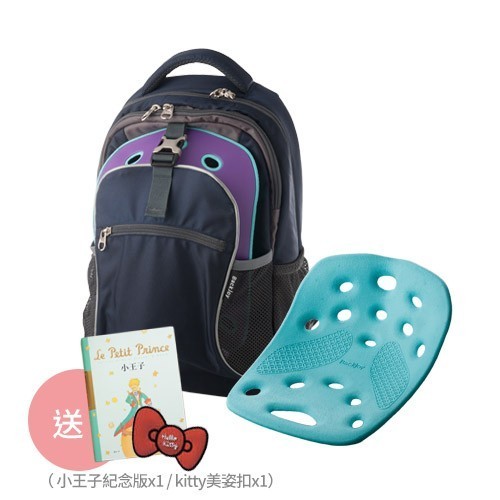 美姿墊 Kids 款+舒壓護脊書包組