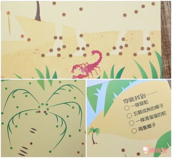 過年返鄉必備、哄小孩武器★【臺灣麥克1000張貼紙書】