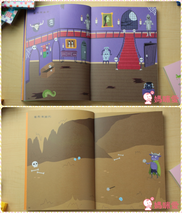 臺灣麥克貼紙書