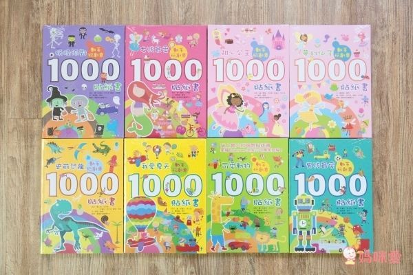 過年返鄉必備、哄小孩武器★【臺灣麥克1000張貼紙書】
