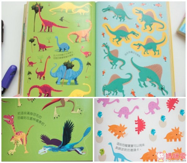 臺灣麥克貼紙書