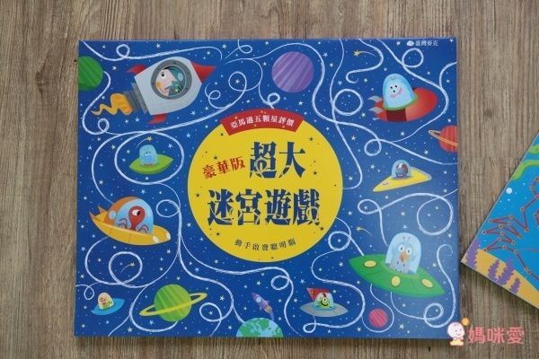 過年返鄉必備、哄小孩武器★【臺灣麥克1000張貼紙書】