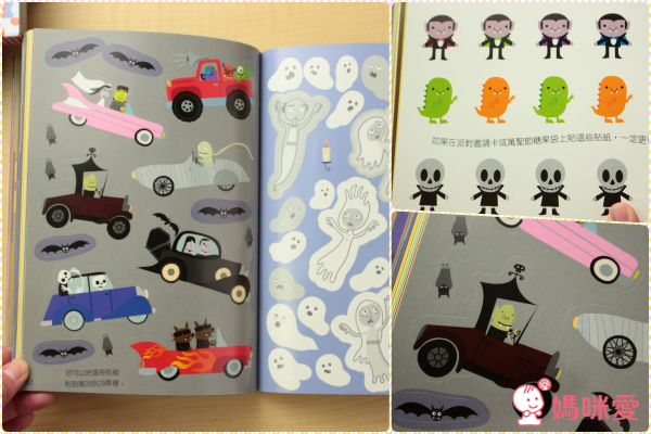 臺灣麥克貼紙書