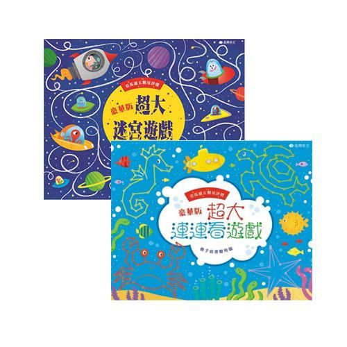 過年返鄉必備、哄小孩武器★【臺灣麥克1000張貼紙書】