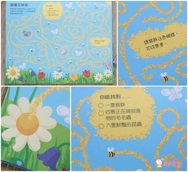 過年返鄉必備、哄小孩武器★【臺灣麥克1000張貼紙書】