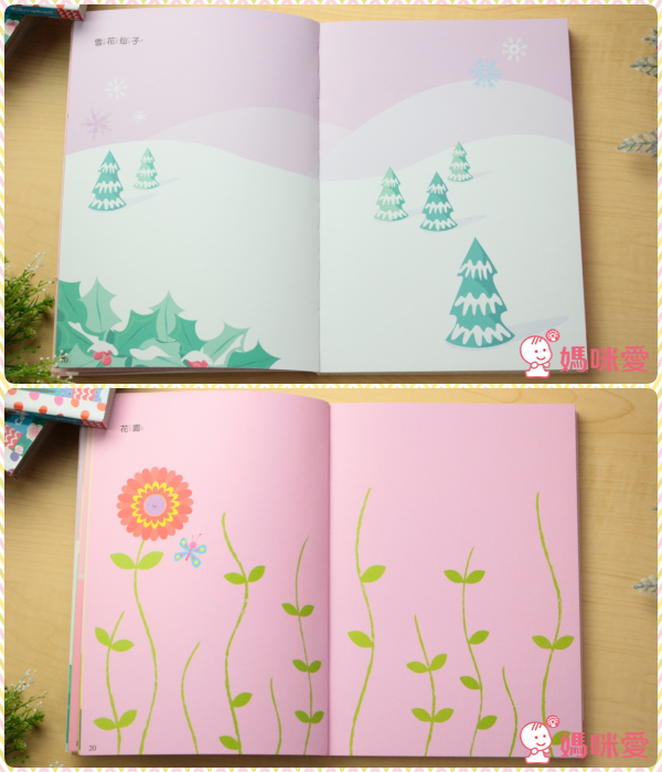 臺灣麥克貼紙書