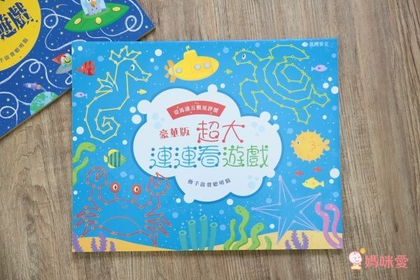 過年返鄉必備、哄小孩武器★【臺灣麥克1000張貼紙書】