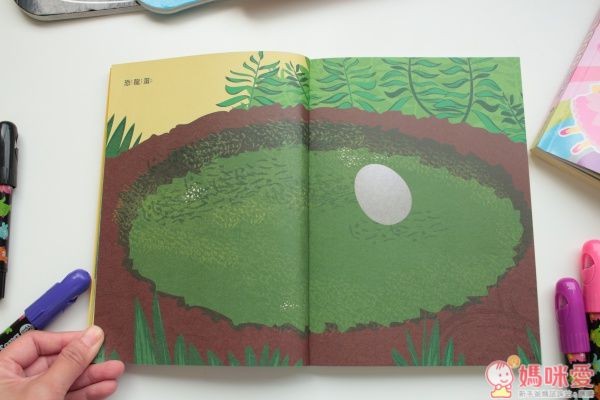 臺灣麥克貼紙書