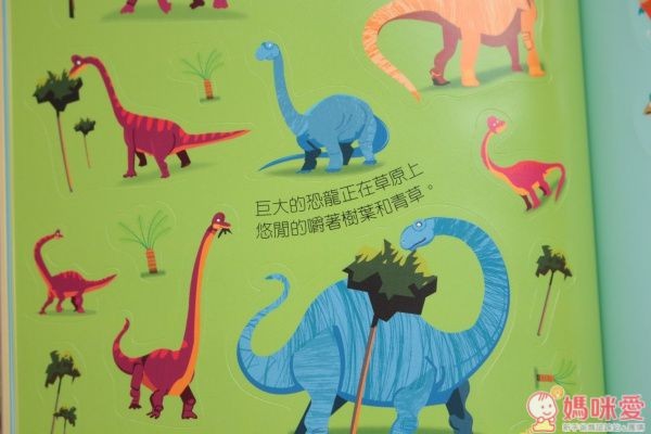 臺灣麥克貼紙書