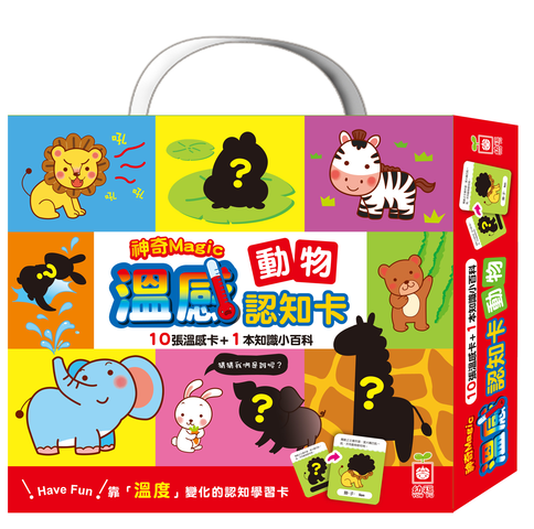 【幼福文化】兔子故事機 / 點讀筆 / 溫感認知卡