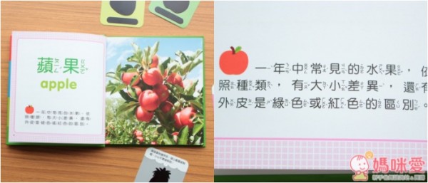 幼福兔子故事機