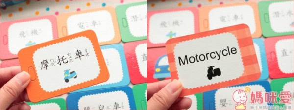 幼福兔子故事機