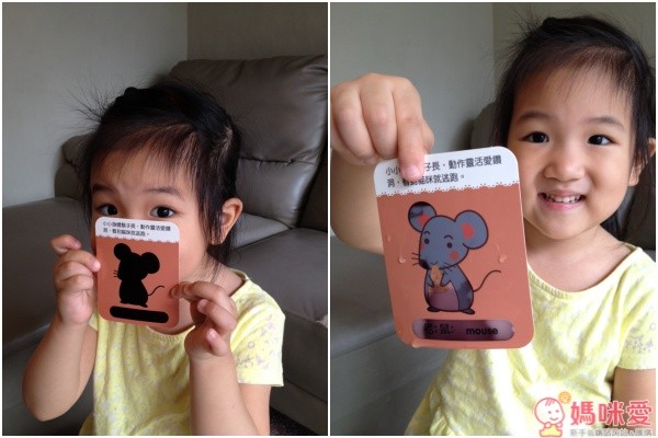 【幼福文化】兔子故事機 / 點讀筆 / 溫感認知卡