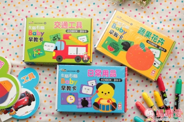 幼福兔子故事機