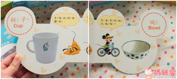 幼福兔子故事機