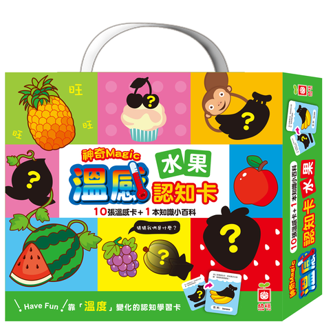 【幼福文化】兔子故事機 / 點讀筆 / 溫感認知卡