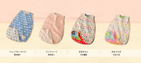 Yimono 不二屋的六層紗防踢背心