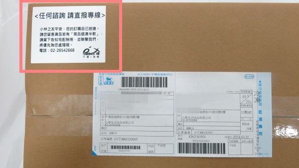 破1000好評推薦【小林市場】高品質海鮮、副食品魚片