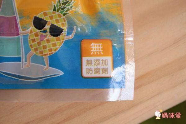 【看海長大的芒果】愛文芒果乾 / 花樣鳳梨果乾 / 火龍果乾