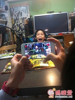 三采文化 3D 擴增實境 APP 互動書