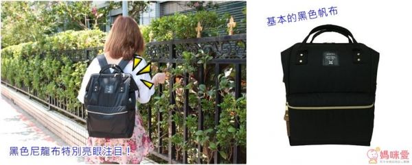 2016 早秋の新作 anello 後取式拉鍊高密度尼龍後背包