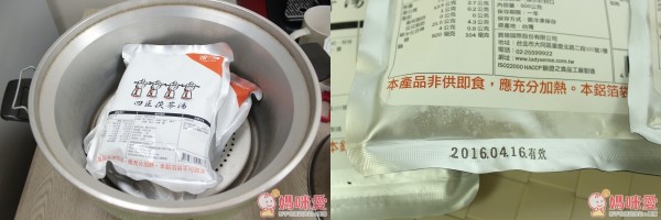 【媛之膳】